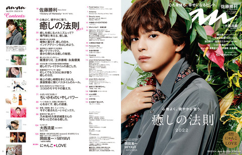 rcjwhkxyp9anan-2314-00
