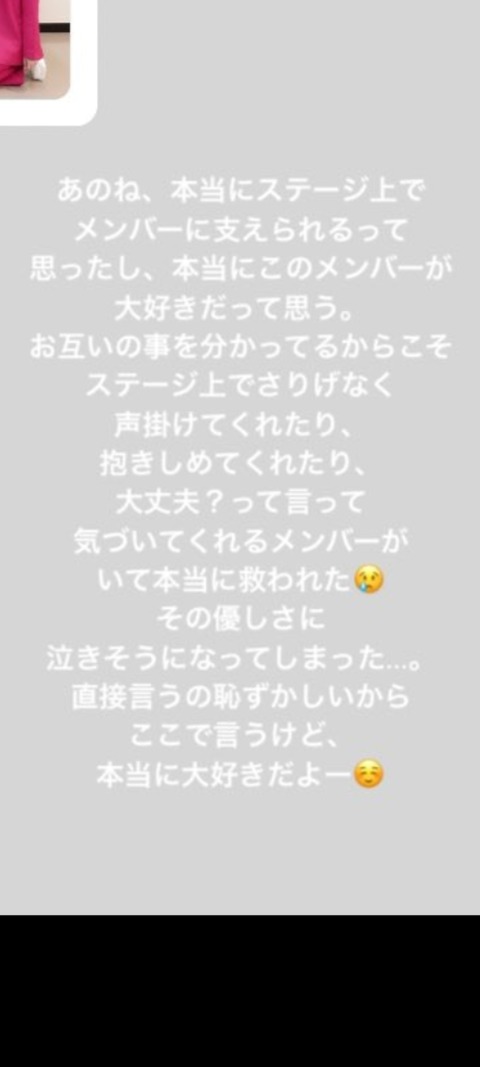 ASJyEo7