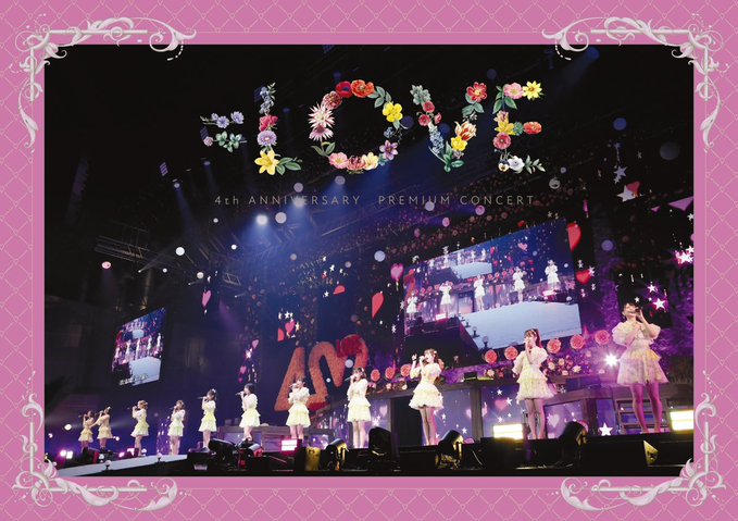 お知らせ] 『=LOVE 4th ANNIVERSARY PREMIUM CONCERT』商品詳細発表