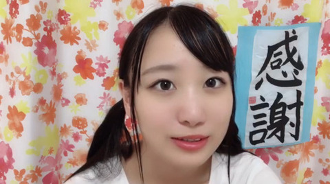 動画]2023.07.01（21:29～） SHOWROOM 「=LOVE(イコールラブ) 瀧脇笙古