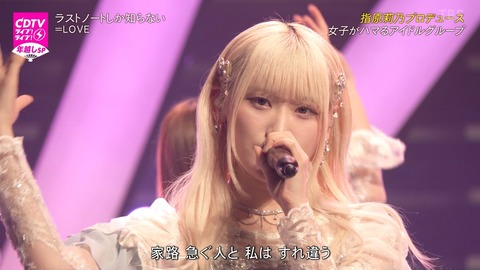 mn240101-0209390738
