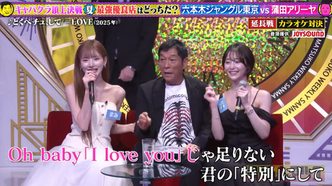 bandicam 2025-08-18 18-56-21-478