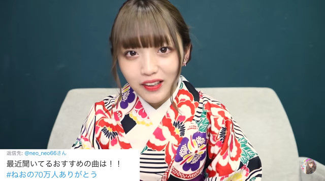 Love ユーチューバーのねおちゃんがイコラブの曲聴いてるって イコラブ プレス イコラブまとめ