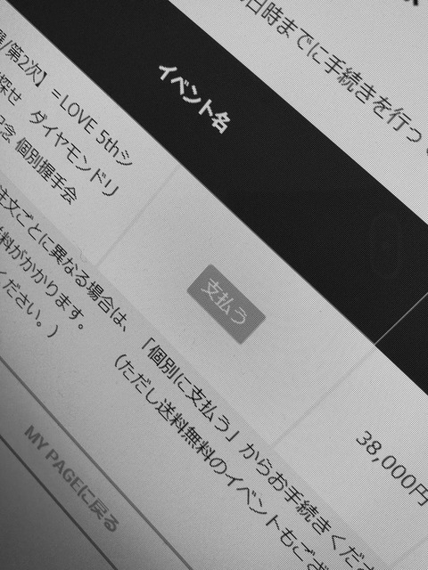 bm700003