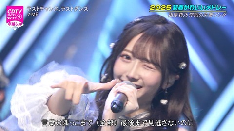 kk250101-0317060463