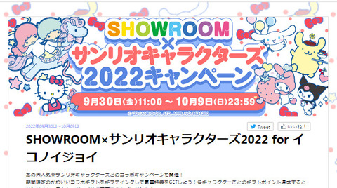 bandicam 2022-09-29 13-02-16-852