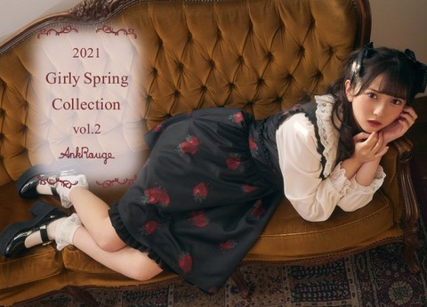 ノイミー] 谷崎早耶×Ank Rouge「Girly Spring collection vol.2