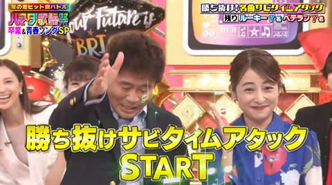 bandicam 2026-03-14 01-17-47-442