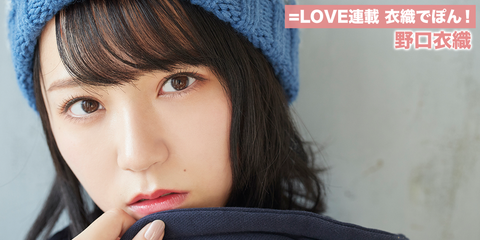 equallove60_main