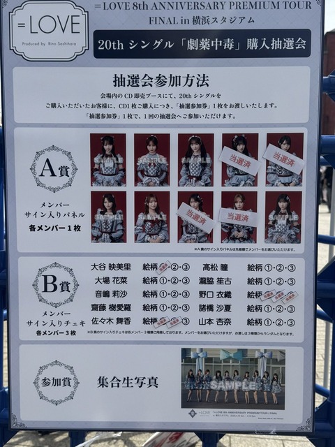aaEaK1009