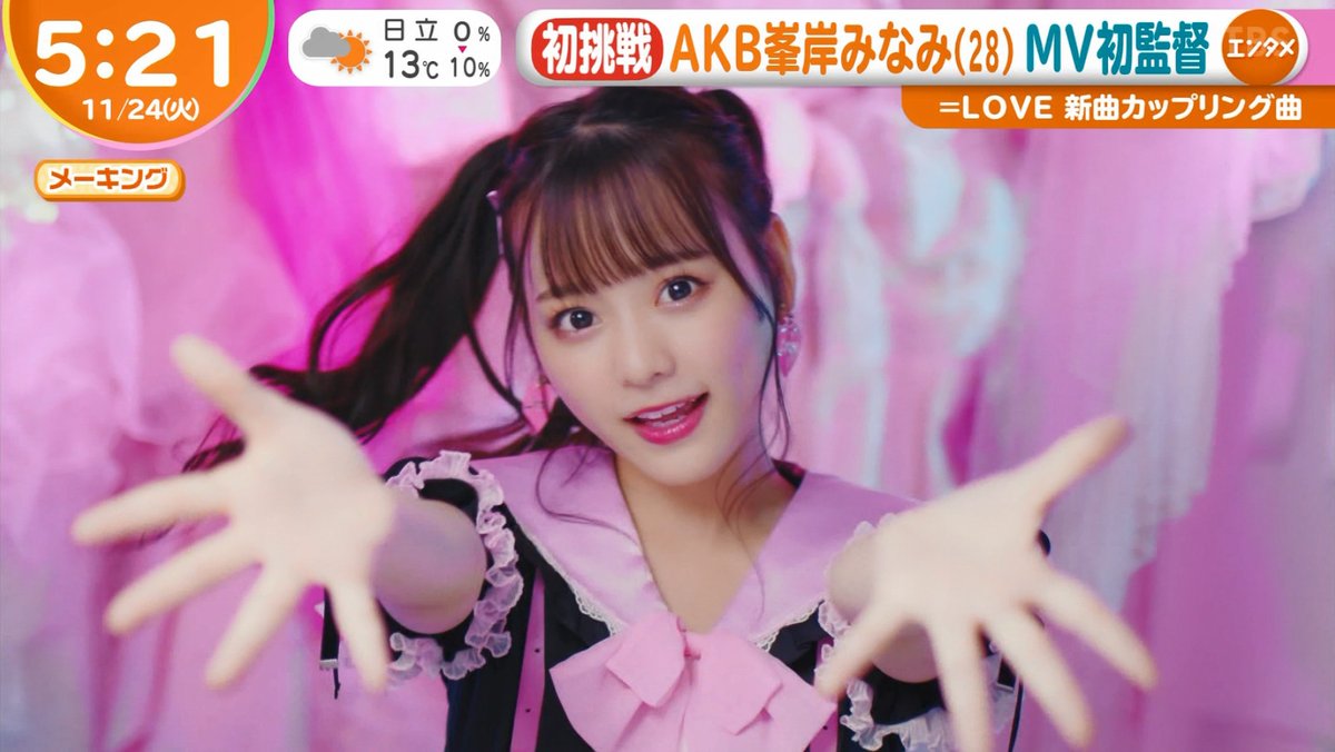 佐々木舞香ちゃんしゅきぴ②直筆 しゅきぴ② 佐々木舞香 チュウ 直筆
