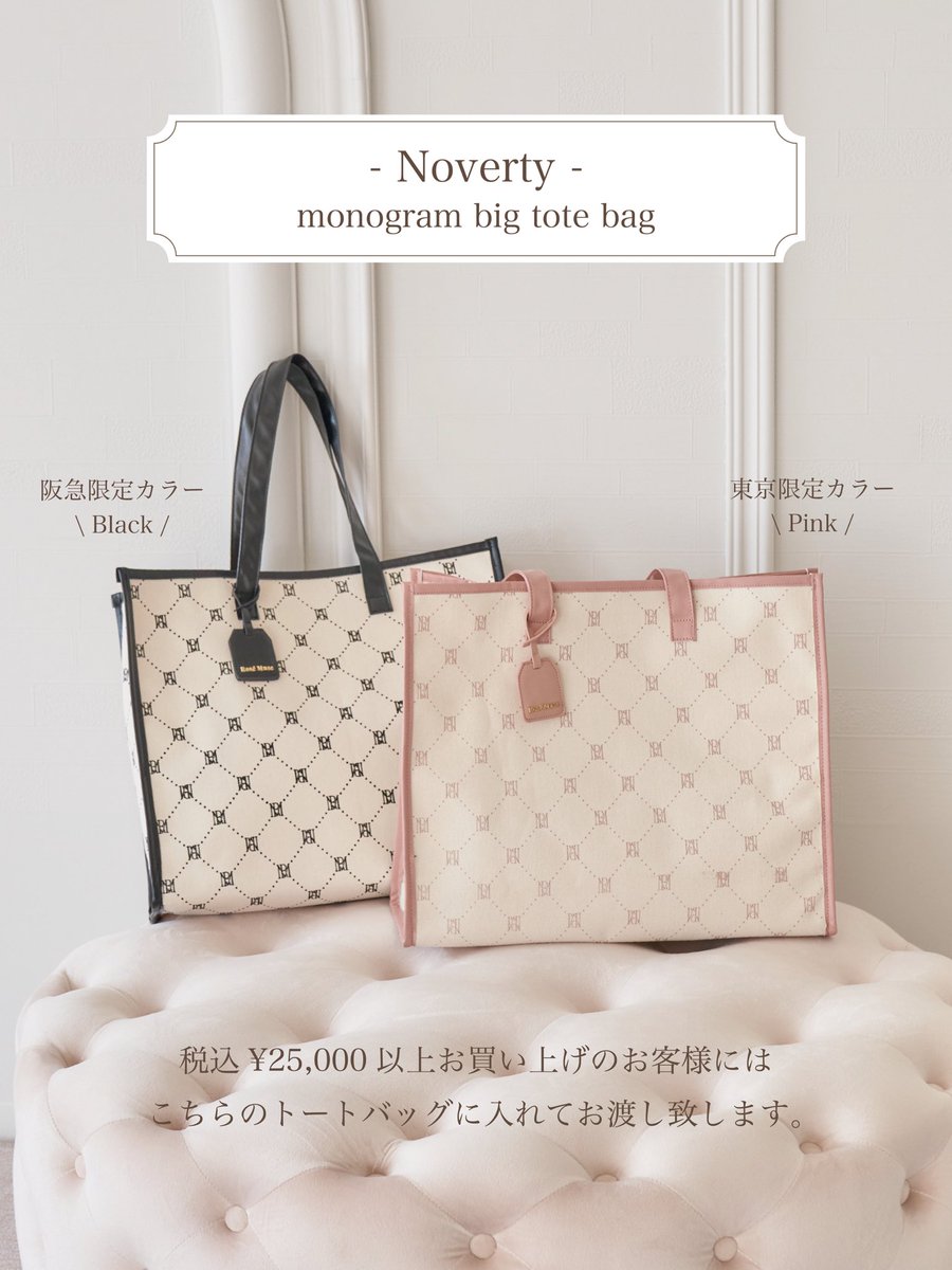 イコラブ] 大谷映美里『RoséMuse POP UP STORE』阪急うめだ本店