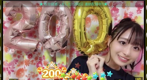 ajV700001