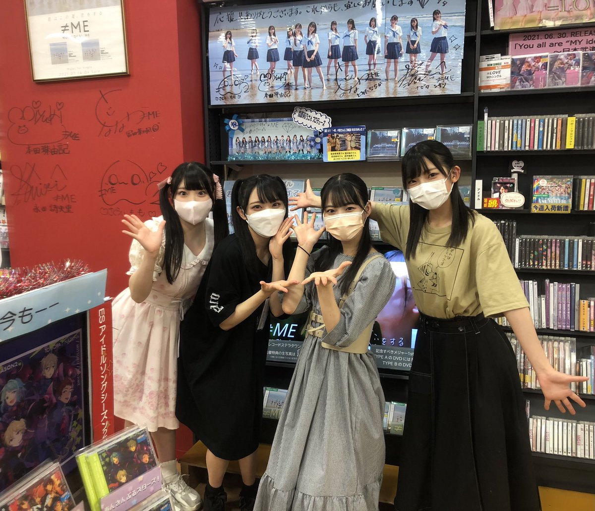 ≠ME] ノイミーちゃん CDショップ巡り（サインとコメントなど