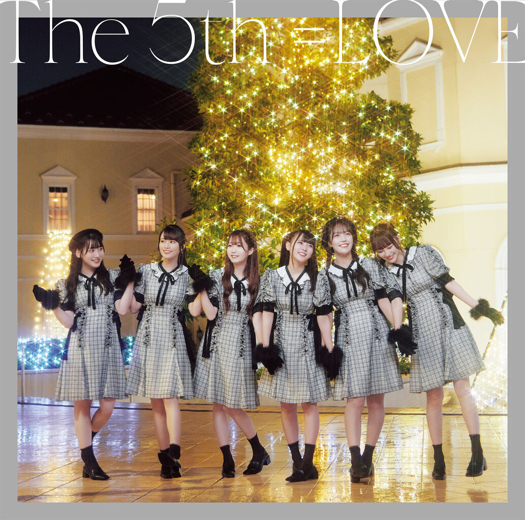 お知らせ] =LOVE 10thシングル「The 5th」アートワーク公開