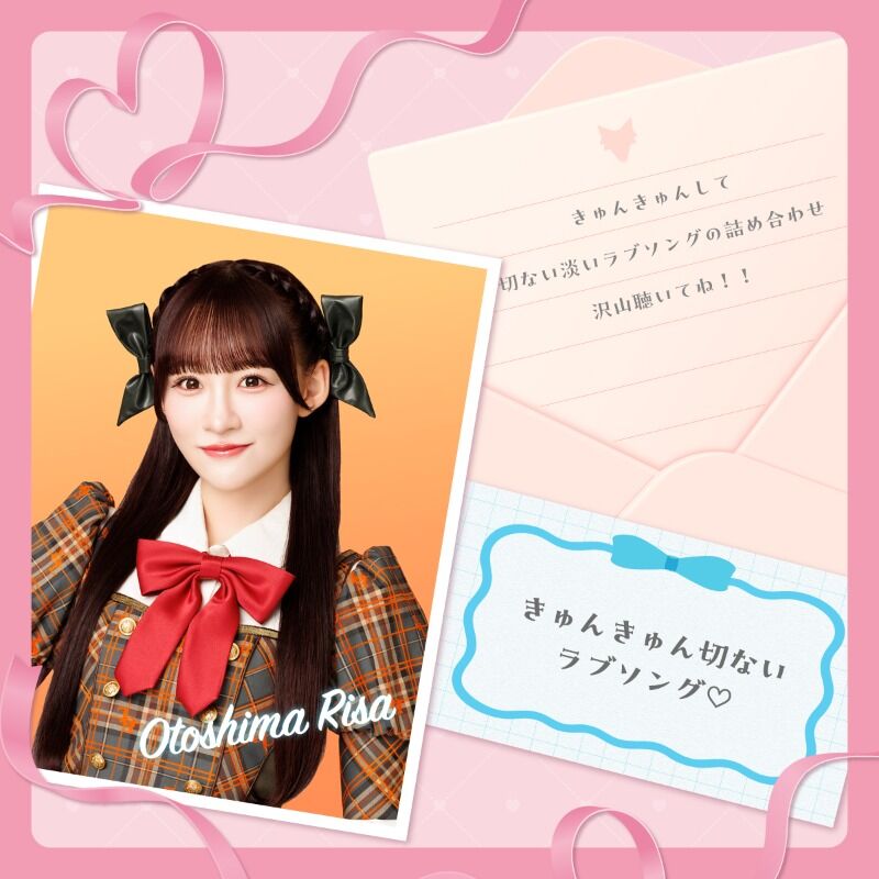 イコラブ] ＝LOVEメンバー、ラブソングプレイリスト公開 : イコラブ
