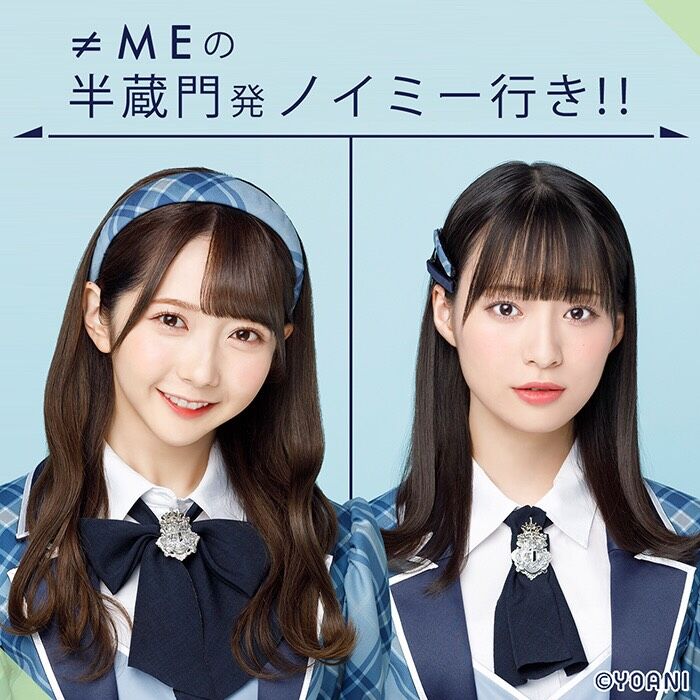 2022年版 旧モデル ≠ME ノイミー 公式ビブス 谷崎早耶 - タレントグッズ