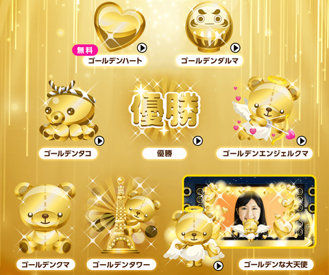 ギフトお知らせ_1280_1707_限定GWギフト2024-e1713348028756