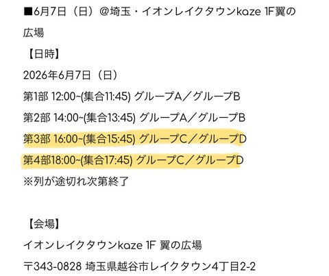 aaEaX6001