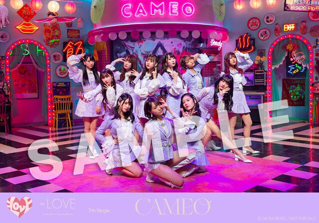 LOVE 7th SINGLE CAMÉO ポスター お知らせ] ＝LOVE 7thシングル「CAMEO」店舗購入者特典絵柄発表