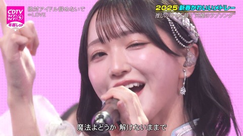 kk250101-0315070545