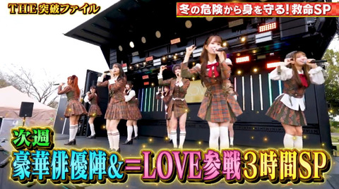 bandicam 2025-12-11 21-14-18-771