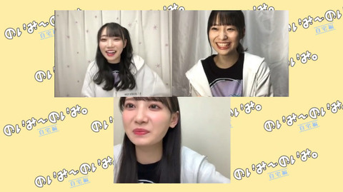 た*ら様 本田珠由記 冨田菜々風 直筆チェキ 動画]2021.03.25 SHOWROOM ≠MEの「のいみーのいみ。」 【鈴木瞳美