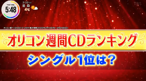 bandicam 2022-02-22 05-49-34-939