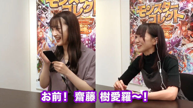 イコラブ メガジャケ まとめ売り 野口衣織 齋藤樹愛羅 イコラブ] ＝LOVE（野口衣織・齋藤樹愛羅）×モンスターコレクト