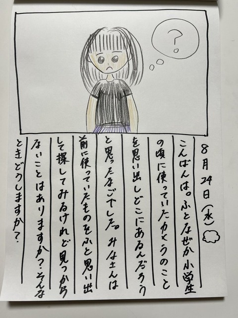 alD300006