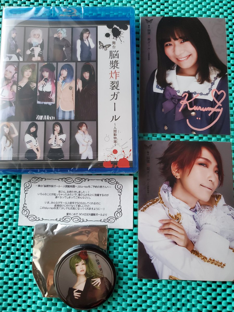 イコラブ] 舞台脳漿炸裂ガールのBlu-Rayが届きはじめた模様…【佐々木