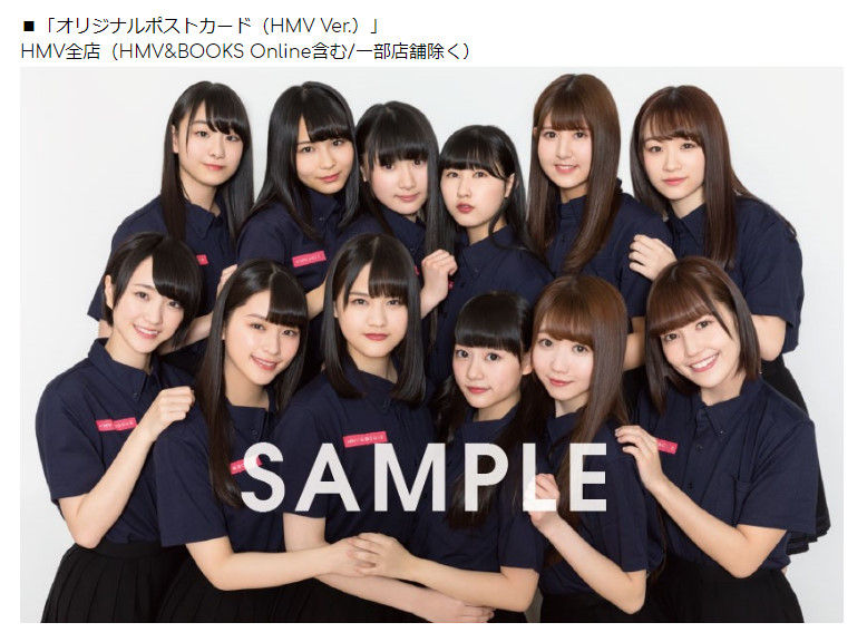 イコラブ] =LOVE 3rdシングル「手遅れcaution」の店舗別特典の絵柄が
