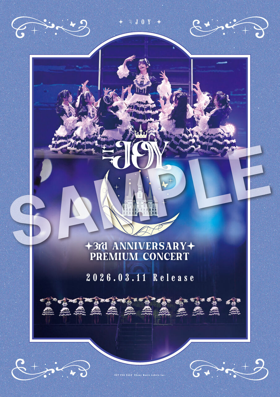 ニアジョイ] 映像商品「≒JOY 3rd ANNIVERSARY PREMIUM CONCERT」店舗