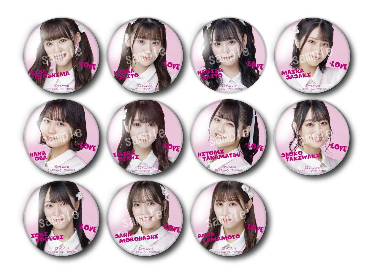 お知らせ] ＝LOVE 1stアルバム「全部、内緒。」店舗購入者特典