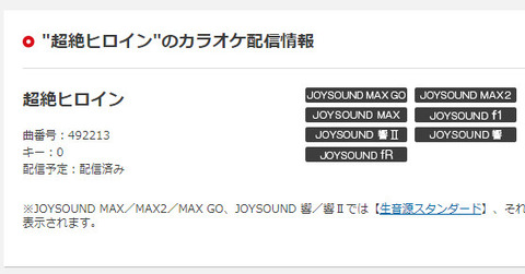 bandicam 2021-08-26 03-06-48-287