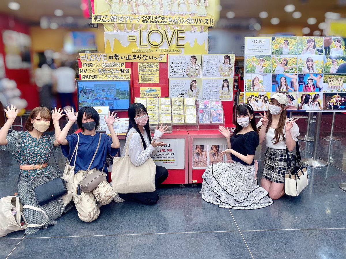LOVE] イコラブCDショップ巡り（8/27） : イコラブ＠プレス（イコラブ
