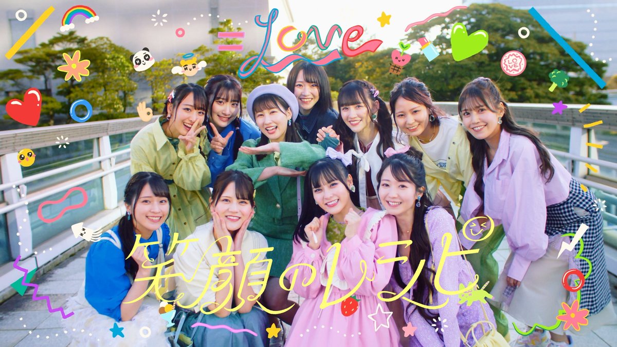 Love 指原莉乃 すごくイコラブっぽい曲になったなと思います 杏奈の真っ直ぐな気持ちにいつも背中を押されています イコラブ プレス イコラブまとめ Love 指原莉乃 すごくイコラブっぽい曲になったなと思います 杏奈の真っ直ぐな気持ちにいつも背中を押されています イコラブ プレス イコラブまとめ