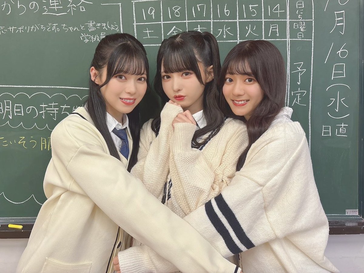 ニアジョイ] 市原愛弓・大信田美月・村山結香ユニット曲『だだだ
