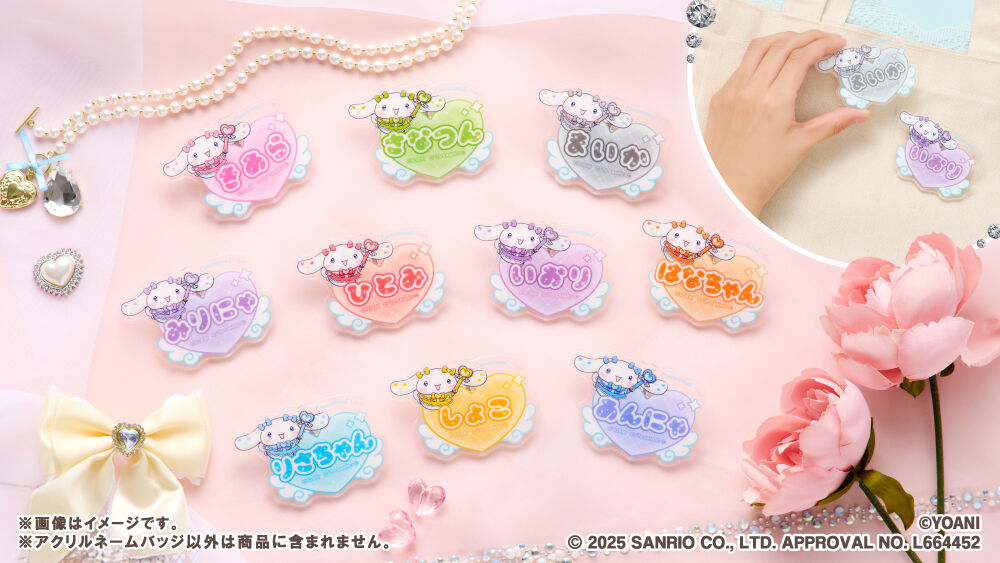 LOVE] 「シナモン」×「イコラブ」ファミマ第2弾コラボ商品！12/18発売
