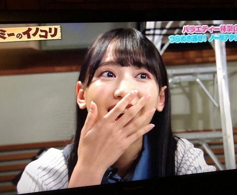 EjfWkRaU0AYU_9O