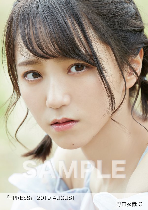 大谷映美里 B 直筆サイン ＝PRESS 2019 AUGUST 生写真 =LOVE イコラブ