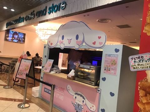 ac5500014