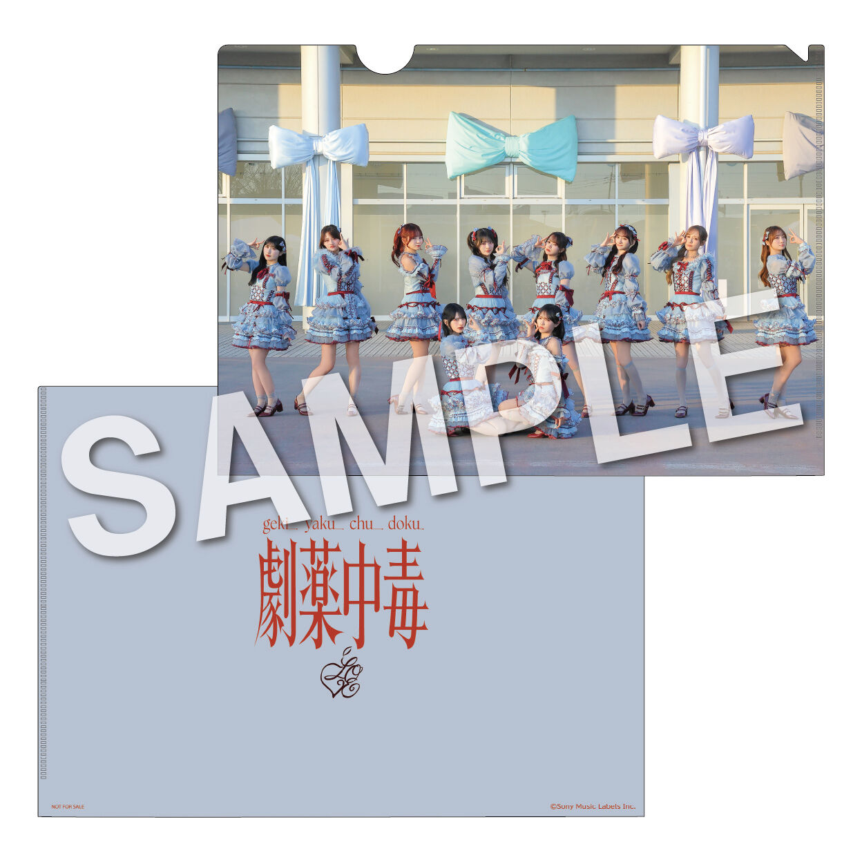 イコラブ] 20thシングル『劇薬中毒』CDショップでのイコラブ応援