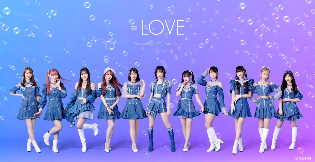 イコラブ] 本日(12月16日) オンライン個別サイン会（=LOVE Music Video