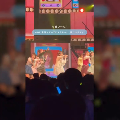 bandicam 2024-05-16 03-57-54-078