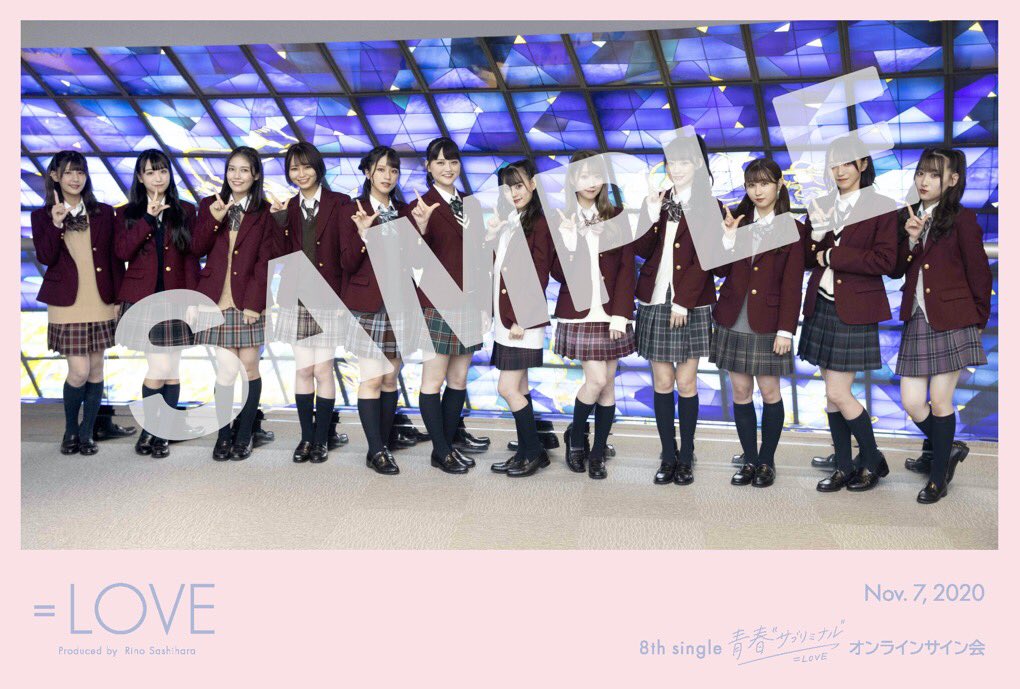 お知らせ] =LOVE 8th『青春”サブリミナル”』発売記念 オンラインサイン