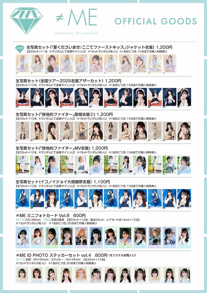 ノイミー] 本日(6月14日)『映像作品・≠ME 6周年コンサート 対面