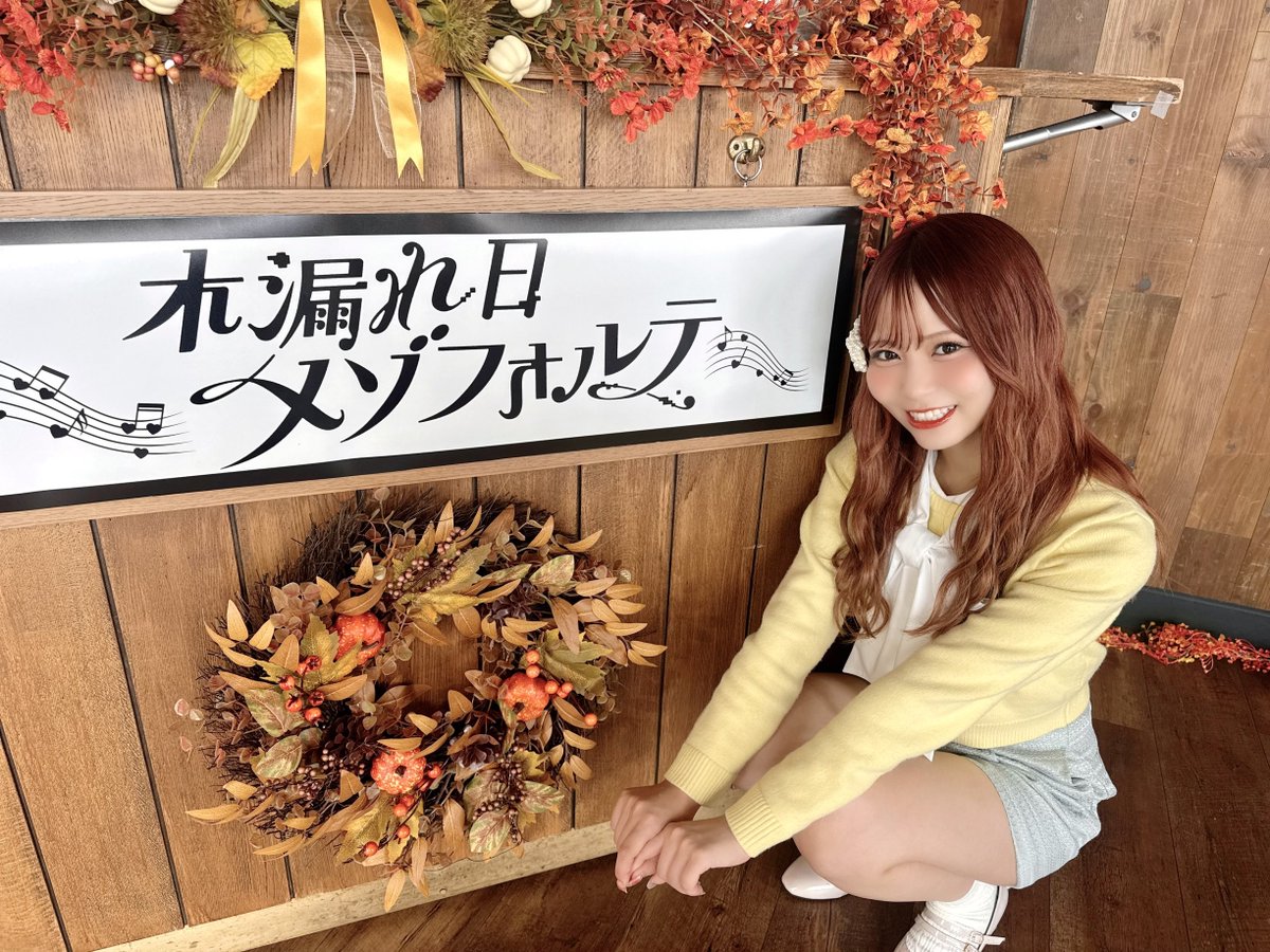 イコラブ] 音嶋莉沙・瀧脇笙古のWセンター新曲『木漏れ日メゾフォルテ