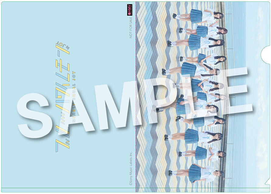 ≒JOY 3rd シングル ブルーハワイレモン 抽選応募券 シリアル 12枚