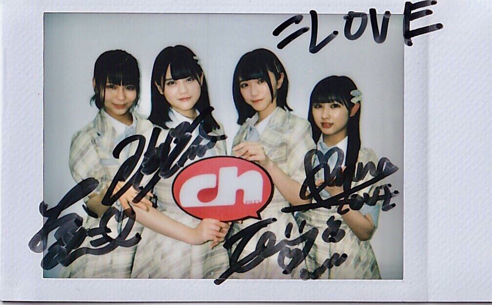 LOVE] 高校生参加型フリーマガジン「ch FILES」で、 (はな＆ひとみ＆い